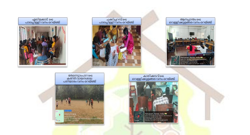 Screenshot 2025-11-18 085455